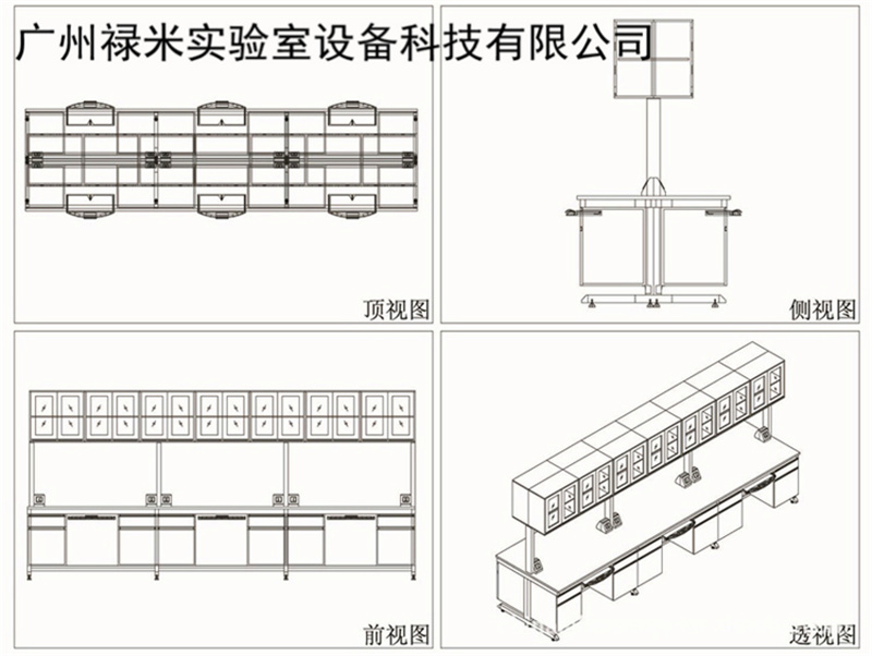 實(shí)驗(yàn)臺設(shè)計(jì)